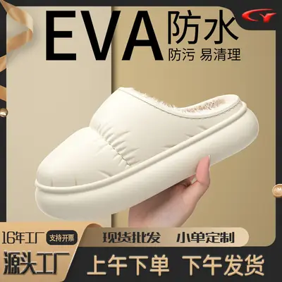 Women Fleece Lined Warm Slippers White