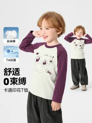 Right European Boys Raglan Sleeve T-Shirt Autumn 2025