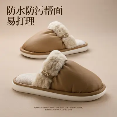Women Winter Waterproof Cotton Slippers Black