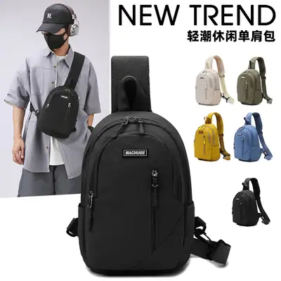 Japanese Style Men's Small Crossbody Backpack