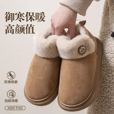 Men Winter Cotton High-Top Slippers Beige