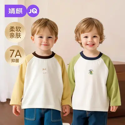 Jingqi Kids Long Sleeve T-Shirt Cream Brown Cartoon Bottom