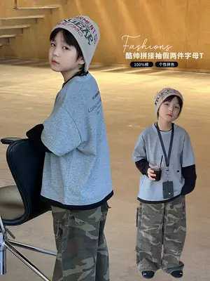 Aimo Beibei Boys 2026 Cotton Letter Top with Cami Pants