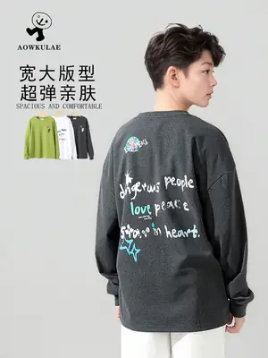 Kids Korean Style Long Sleeve Printed T-Shirt Green
