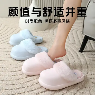 Women Winter Plush Slippers Warm Lint-Free Cotton