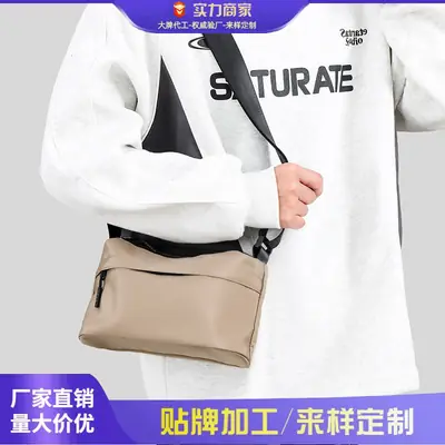 Men's Crossbody Bag Canvas Waterproof Large Capacity
