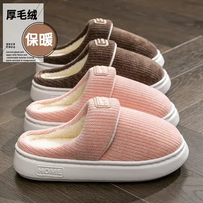 Women Cotton Wool Winter Slippers Warm Non-Slip