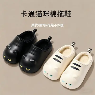Cute Cartoon Slippers Women Warm Winter Home