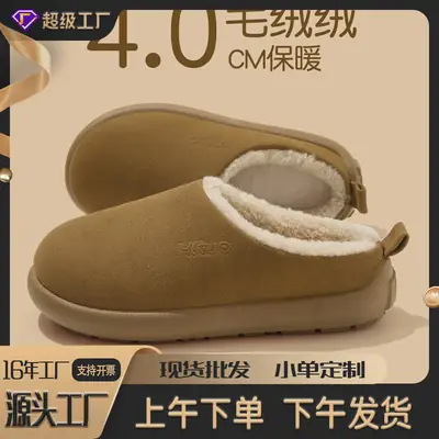 Wholesale Cotton Shoes for Women, New Autumn and Winter Models, Fleece-Lined, Warm, Eva Thick-Soled, Suitable for Indoor and Outdoor Wear