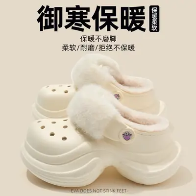 Plush Clogs for Women Winter 2025 Non-Slip Thick