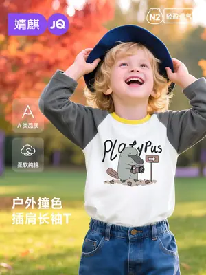 Jingqi Kids T-Shirt Long Sleeve Cotton White Yellow