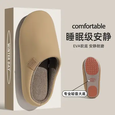 Women's Non-Slip Silent Winter Slippers Soft Bottom