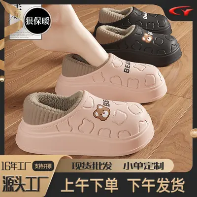 Women's Pink Bear Print Cotton Slippers Autumn Winter 2025