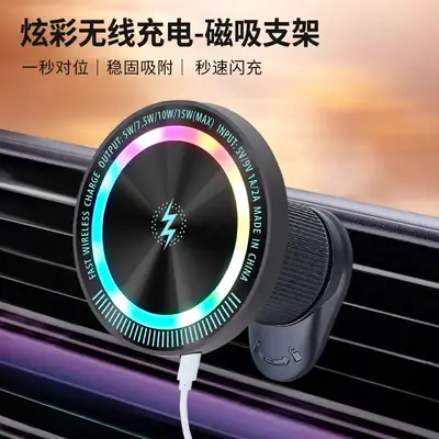 Magnetic Wireless Phone Charger 15W Fast Charging