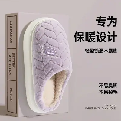 2025 New Thickeneded Cotton Slippers for Men in Autumn and Winter Indoor Home Warm Anti-Slip Fleece-Lined Thick-Soled Cotton Slippers for Couples