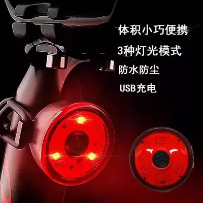 Bicycle Night Riding Light Mountain Road Bike Tail Light Night Riding Light Bicycle Warning Light Cycling Round Tail Light Sports Outdoor