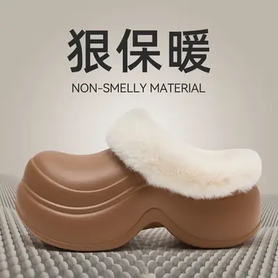 Women Thick Soft Slippers Warm Non-Smellly Brown