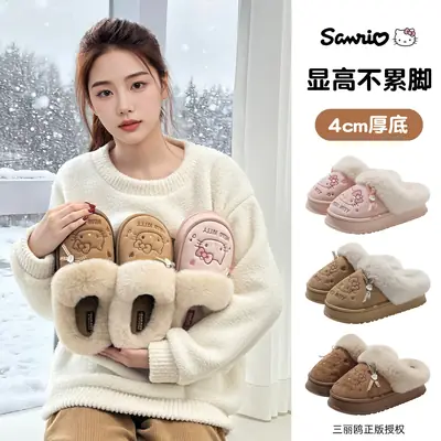 Thick-Soled Super Cute Cotton Slippers for Women Winter New Home Indoor Cartoon Kitten Warm Plush Cotton Slippers Wholesale