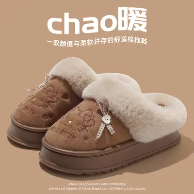 Women Winter Cartoon Fur Slippers Brown