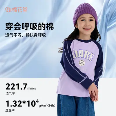 Kids Cotton Long Sleeve T-Shirt Yellow Grey Break Bad Design