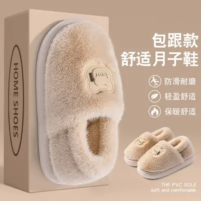 Pink Non-Slip Cotton Slippers for Women 2025 Winter Warm