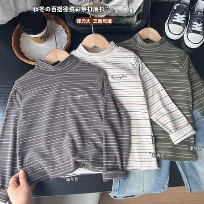 2025 Striped Mid-High Collar Boys Girls T-Shirt