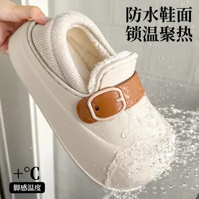 Women Winter Waterproof Cotton Slippers Warm Velvet