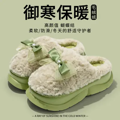 Women Cotton Bow Slippers Green Warm Winter Home