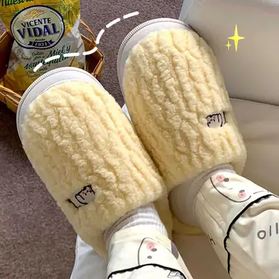 Cute Fleece Lined Women's Slippers Yellow Winter