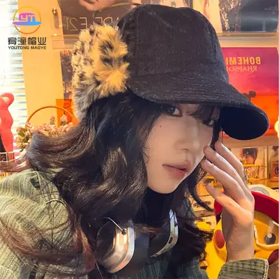 Women Plush Japanese Trapper Hat with Leopard Print