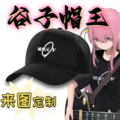 Two-Dimensional Logo Printed Cap for Boys