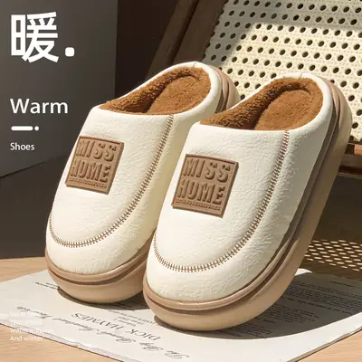 Japanese-Style Light Brown Cotton Slippers for Women