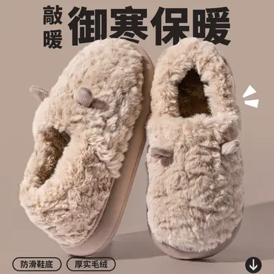 Men's Cotton Ear Bag Slippers Warm Winter Comfort
