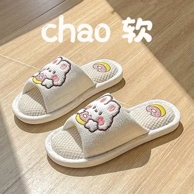 Linen Slippers for Women, Spring, Summer, and Autumn, for Home Use, Indoor, Cartoon Cute, Cotton and Linen, Silent Cotton, Home Couple Slippers, Summer Men's Slippers