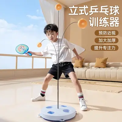 Table Tennis Trainer Wobble Fixed Student Home Lazy Hand Tool Double Single Practice Device Self-Training Device