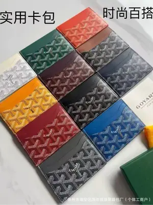 Goya Goyard Small Card Holder Ultra-Thin Classic Dog Tooth Letter Print Card Holder Women's Storage Card Holder Wallet