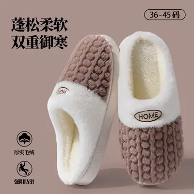 2025 New Double Color Wheat Ear Cotton Slippers Non-Slip Thick Sole Couple Fleece-Lined Thickeneded Warm Home Winter Cotton Slippers