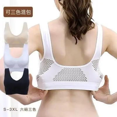 Aoduo Large Size Sports Bra, Comfortable and Breathable Bra Without Rims, Sports Running Short Full Cup Push-Up Vest