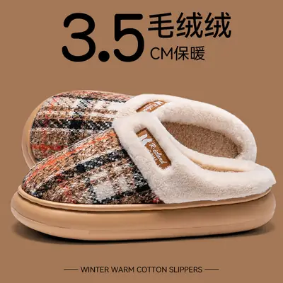 Maternity Cotton Slippers Women Autumn Winter Warm Non-Slip