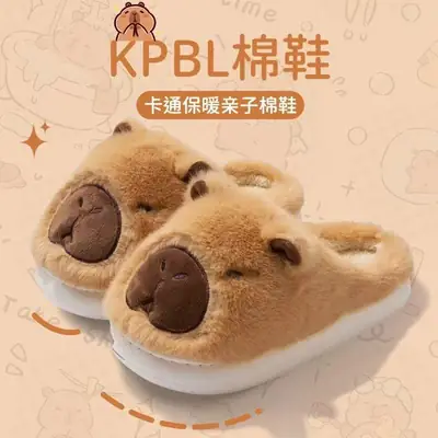 Kapibala Cotton Slippers for Women, Home Cotton Slippers for Women, Fleece-Lined Cotton Slippers for Men, Warm Shoes, Confinement Shoes, Women's Toe-Toe Slippers