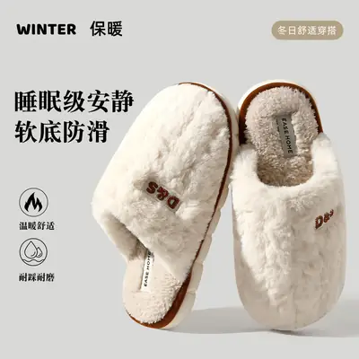 Women's White Soft Cotton Slippers Winter Warm Non-Slip