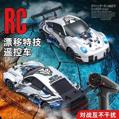 Rc Remote Control Car Toy for Boys Su7 High-Speed Four-Wheel Drive Drift Racing Black Technology Children's 5 New