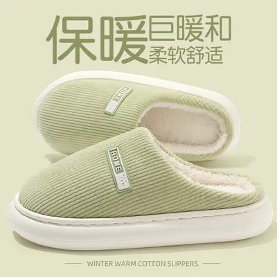 Women Winter Warm Cotton Slippers Mint Green