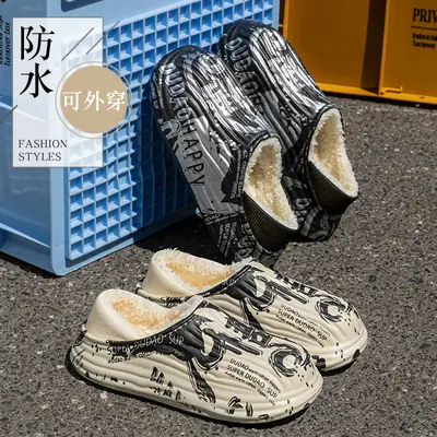 Men's Waterproof Warm Cotton Slippers Winter Couple