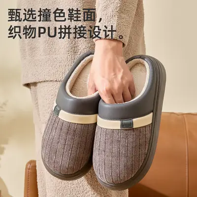 Women Winter Warm Cotton Slippers Grey Beige