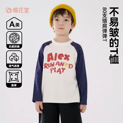 Cotton Hall Boys T-Shirt Spring Fall Antibacterial