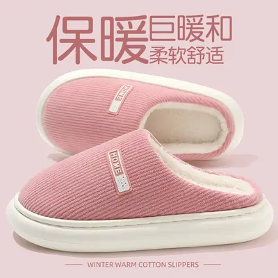 Home Cotton Slippers for Women, Autumn and Winter Household Indoor Wool Slippers, Winter Warm, Non-Slip, Breathable Cotton Slippers for Men, Wholesale