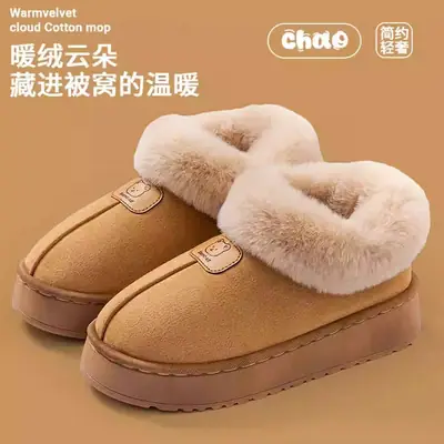 Women's Fleece Lined Winter Slippers Tan Heel