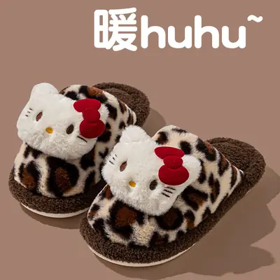 Hello Kitty Plush Leopard Winter Slippers Brown
