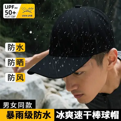 Waterproof Baseball Cap for Men Women Outdoor Sports